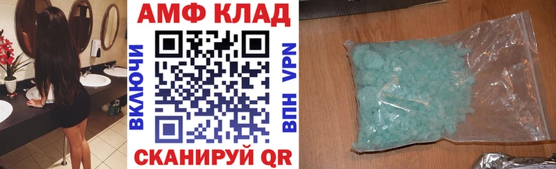 АМФЕТАМИН VHQ  как найти наркотики  Острогожск 