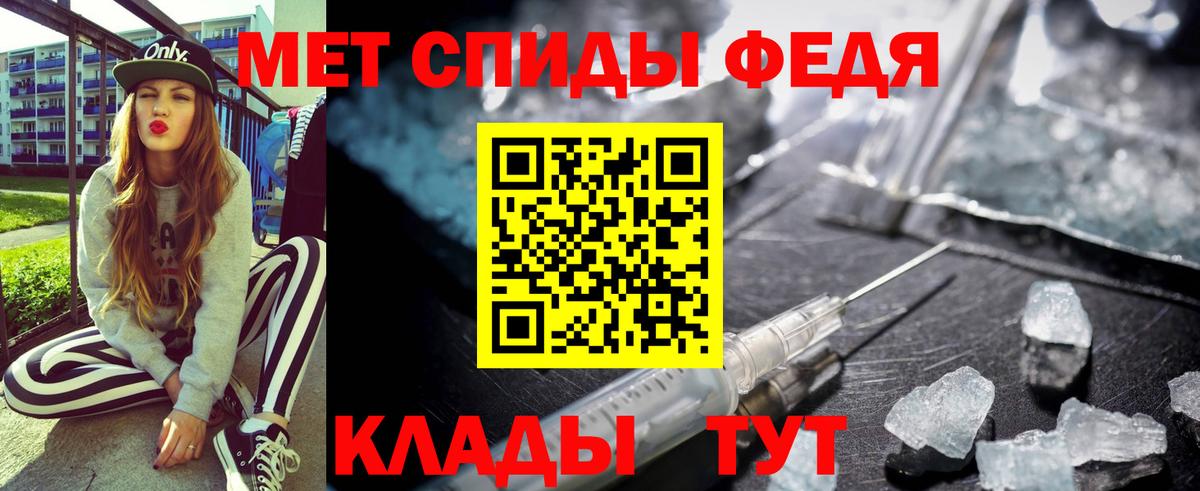 АМФ Розовый Острогожск