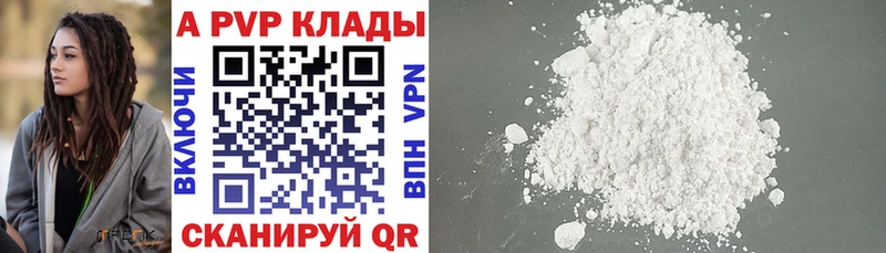 APVP СК  площадка Telegram  Острогожск 