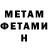 КЕТАМИН VHQ asicklock! 23