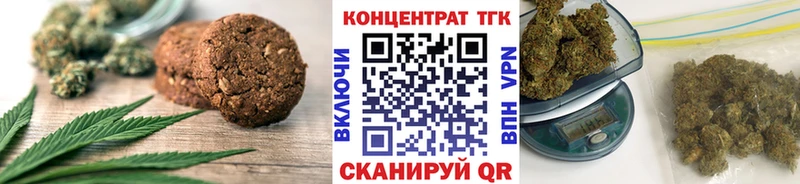 что такое   Острогожск  Печенье с ТГК марихуана 