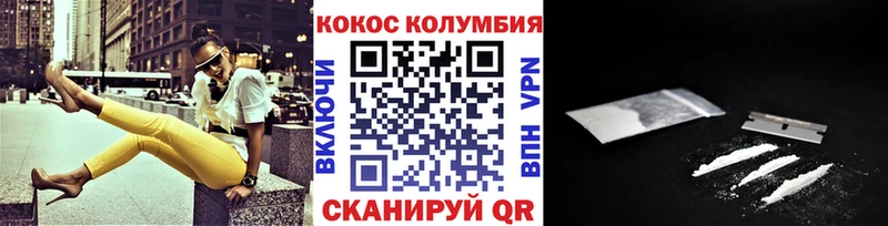 цены наркотик  это формула  Cocaine FishScale  Острогожск 