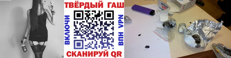 Гашиш гашик  наркошоп  Острогожск 