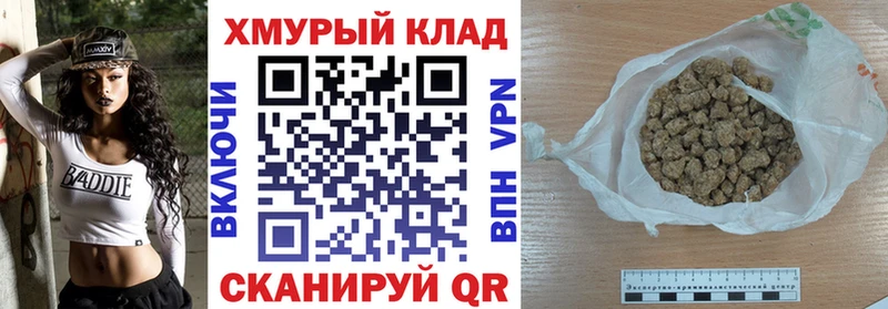 как найти наркотики  Острогожск  Героин Афган 