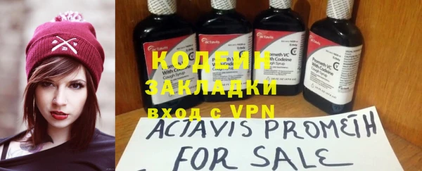 меф VHQ Белокуриха