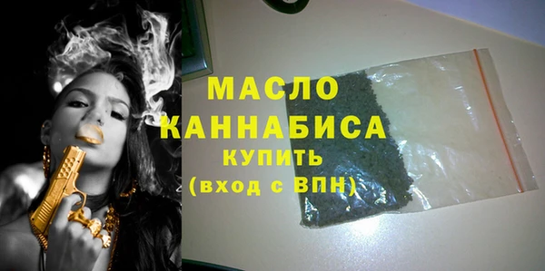 спиды Богородск
