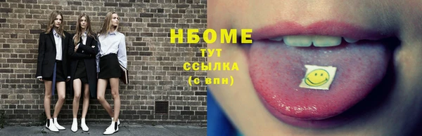 прущая мука Нязепетровск
