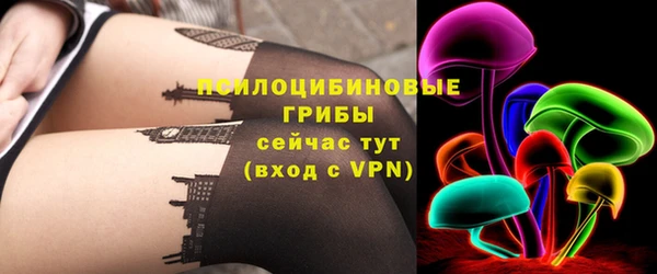 альфа пвп Нягань