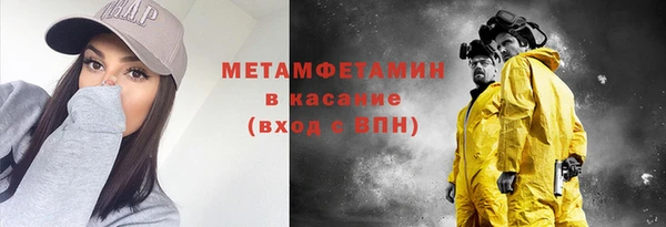 прущая мука Нязепетровск