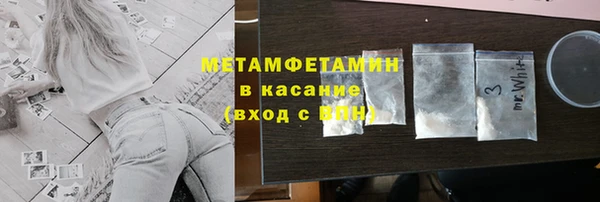 меф VHQ Белокуриха