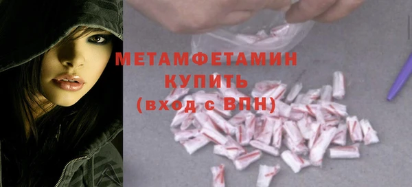 меф VHQ Белокуриха