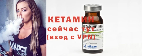 меф VHQ Белокуриха