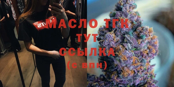 альфа пвп Нягань