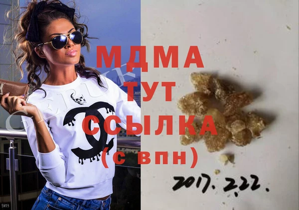 меф VHQ Белокуриха