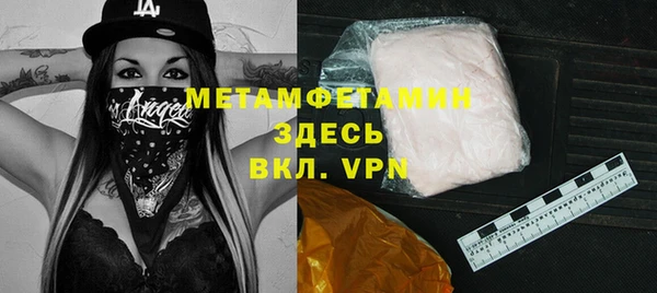 меф VHQ Белокуриха