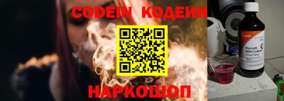 кристаллы Ставрополь