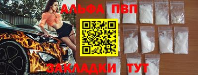 COCAINE Старая Купавна