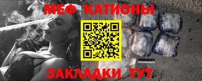 кристаллы Ставрополь