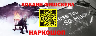 кристаллы Ставрополь