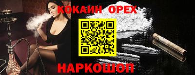 кристаллы Ставрополь