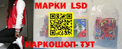 кристаллы Ставрополь
