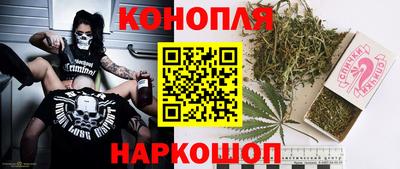 кристаллы Ставрополь