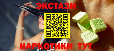 кристаллы Ставрополь