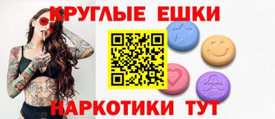 кристаллы Ставрополь