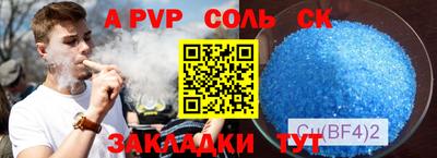 COCAINE Старая Купавна