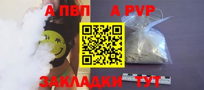 COCAINE Старая Купавна