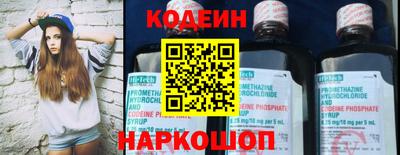 COCAINE Старая Купавна
