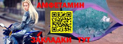 COCAINE Старая Купавна