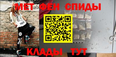кристаллы Ставрополь
