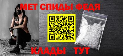 кристаллы Ставрополь