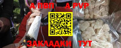 кристаллы Ставрополь