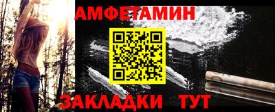 амфетамин Среднеуральск