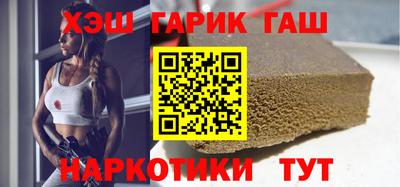 кристаллы Ставрополь