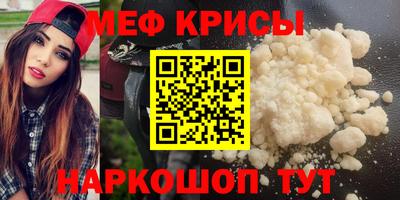 кристаллы Ставрополь