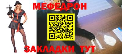 кристаллы Ставрополь