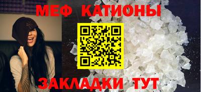 кристаллы Ставрополь