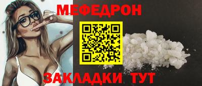 кристаллы Ставрополь