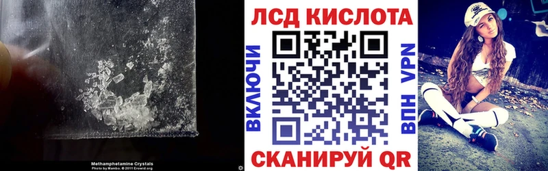 LSD-25 экстази кислота  Острогожск 