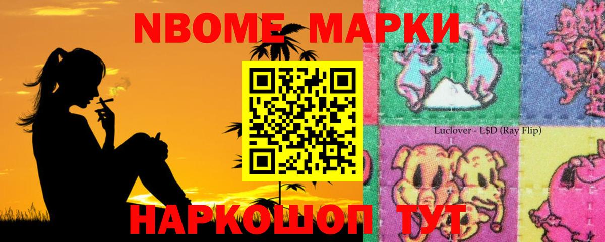 LSD-25 экстази ecstasy Острогожск