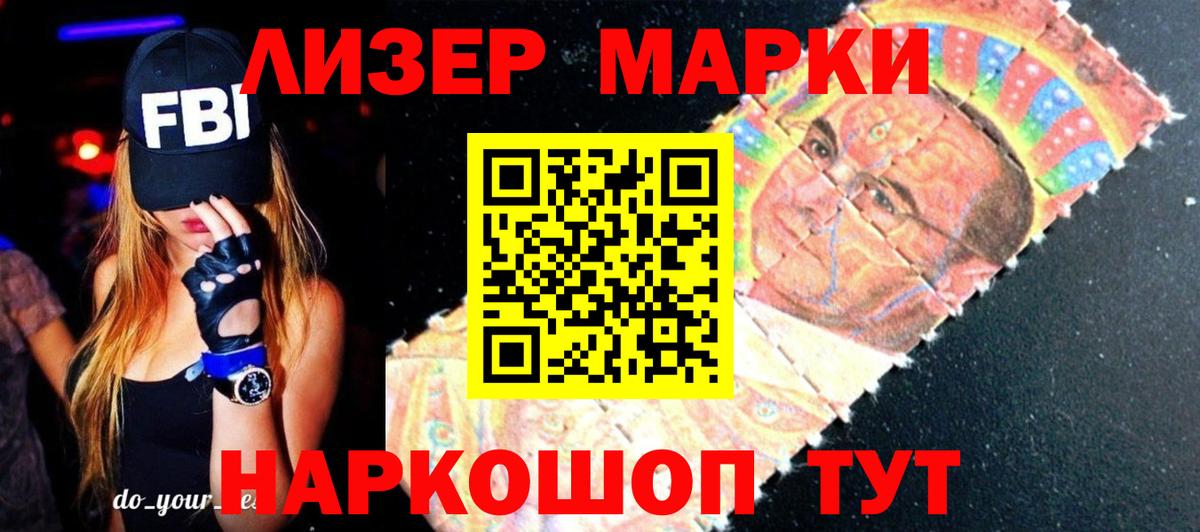 ЛСД экстази кислота  LSD-25 экстази ecstasy  Вход с VPN  LSD-25 экстази  Острогожск 