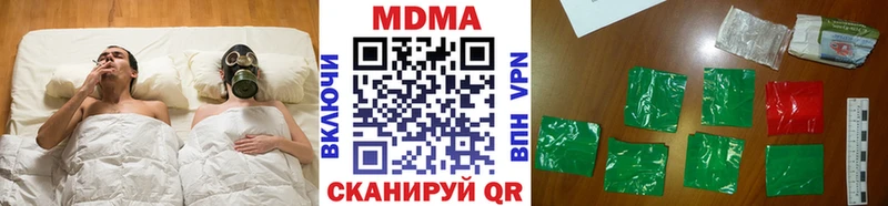 МДМА молли  Острогожск 