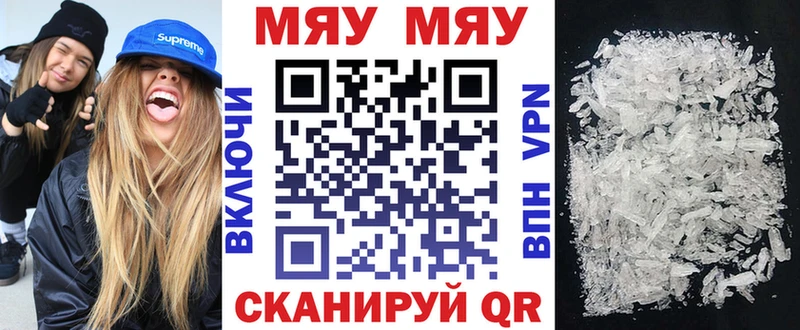 кракен зеркало  Острогожск  МЯУ-МЯУ мука 