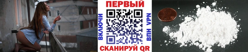 Метамфетамин винт Острогожск