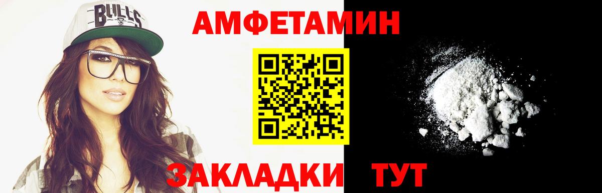 Метамфетамин витя Острогожск
