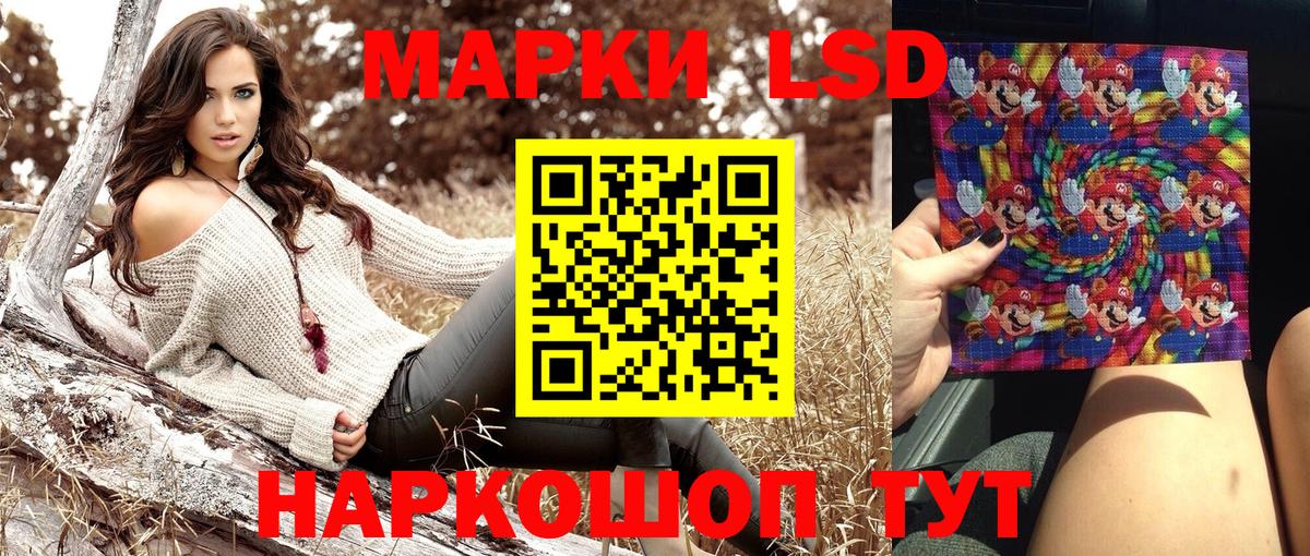 Острогожск  Марки N-bome 1,8мг  Вход с VPN 