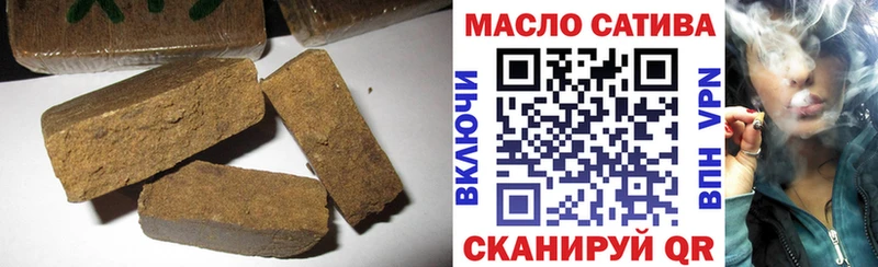 ТГК концентрат  OMG маркетплейс  Острогожск 